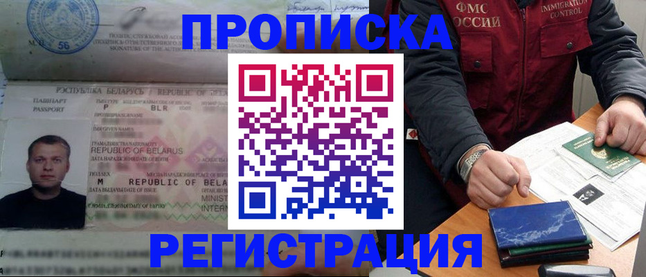 пропишу в квартире в Бокситогорске