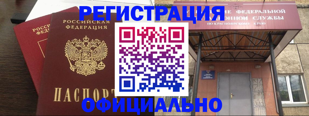 временная регистрация надежно в Бокситогорске